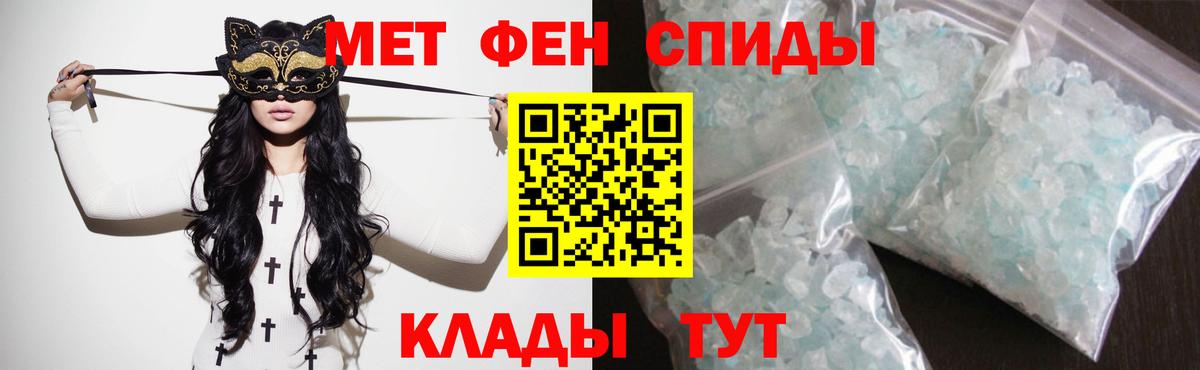 АМФ  Вход с VPN  Севастополь  АМФ 98% 