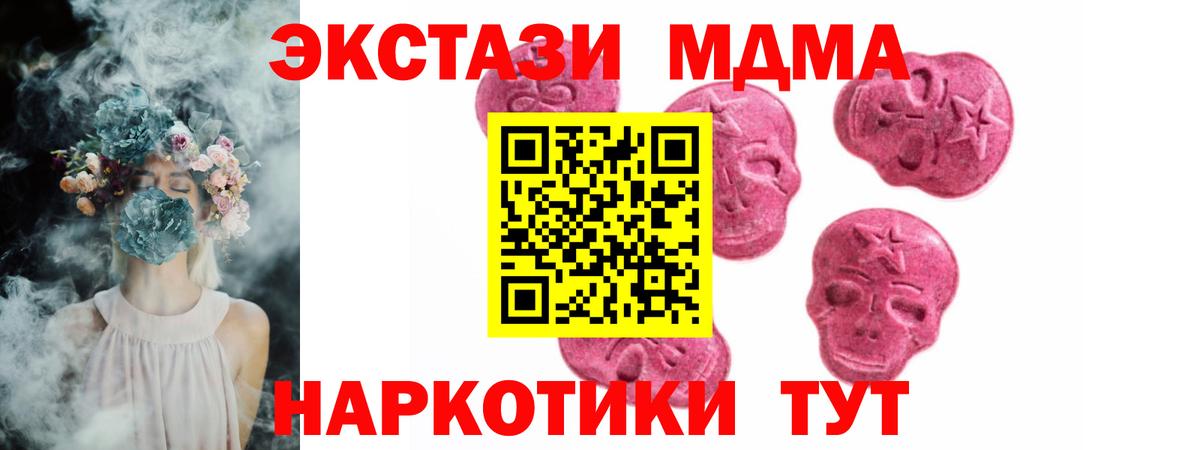 Экстази бентли Севастополь