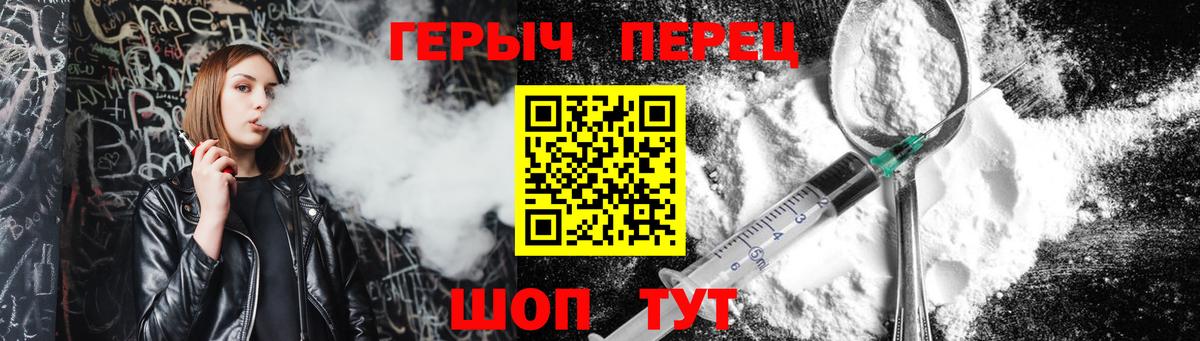 ГЕРОИН Афган Севастополь