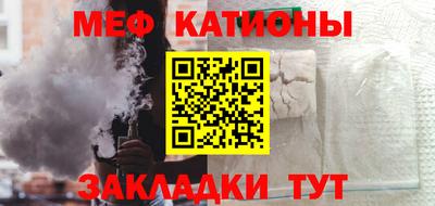 мдпв Шебекино
