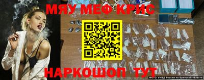 эйфоретик Шелехов