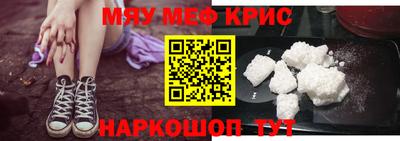эйфоретик Шелехов