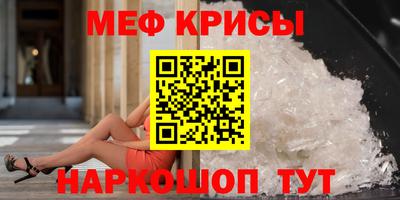 мдпв Шебекино