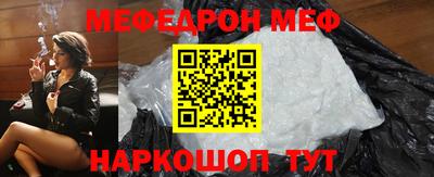 трава Шахты