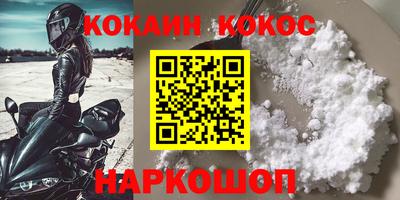 трава Шахты