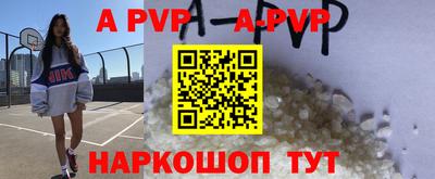 трава Шахты