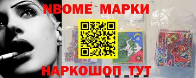 трава Шахты