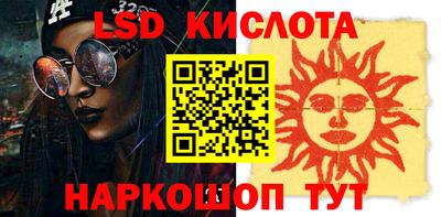 эйфоретик Шелехов