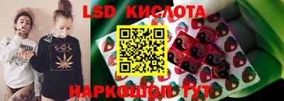 трава Шахты