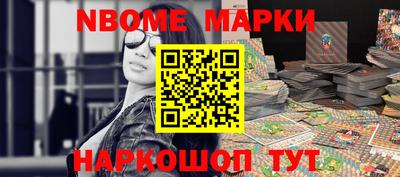 эйфоретик Шелехов