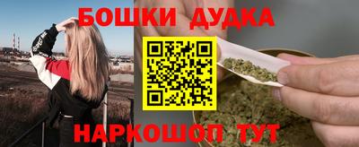 эйфоретик Шелехов