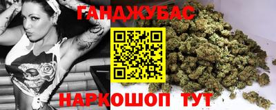 эйфоретик Шелехов