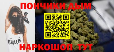 эйфоретик Шелехов