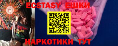 эйфоретик Шелехов