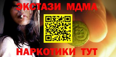 трава Шахты
