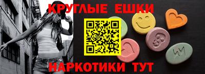эйфоретик Шелехов