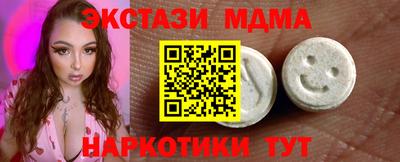 трава Шахты