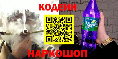 трава Шахты
