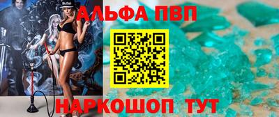 мдпв Шебекино