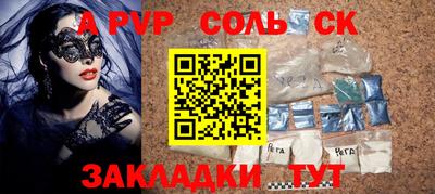 мдпв Шебекино