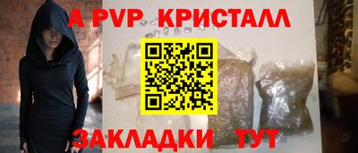эйфоретик Шелехов
