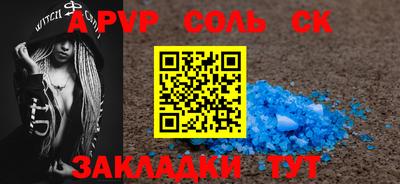 трава Шахты