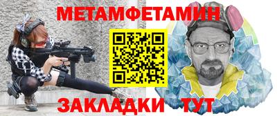 мдпв Шебекино