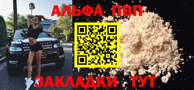 трава Шахты