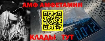 эйфоретик Шелехов