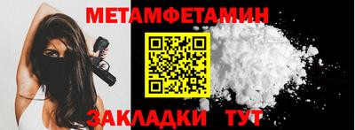 эйфоретик Шелехов