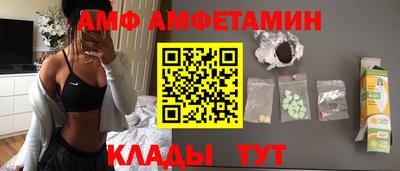 трава Шахты