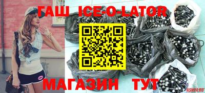 мдпв Шебекино