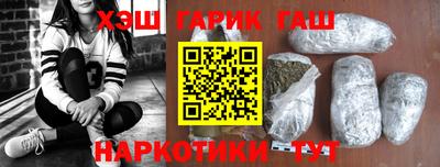 трава Шахты