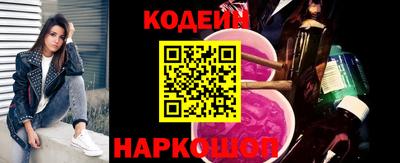 эйфоретик Шелехов