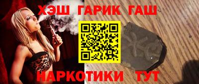 эйфоретик Шелехов