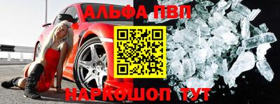 трава Шахты