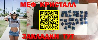 мдпв Шебекино