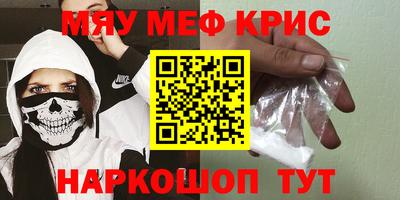 эйфоретик Шелехов