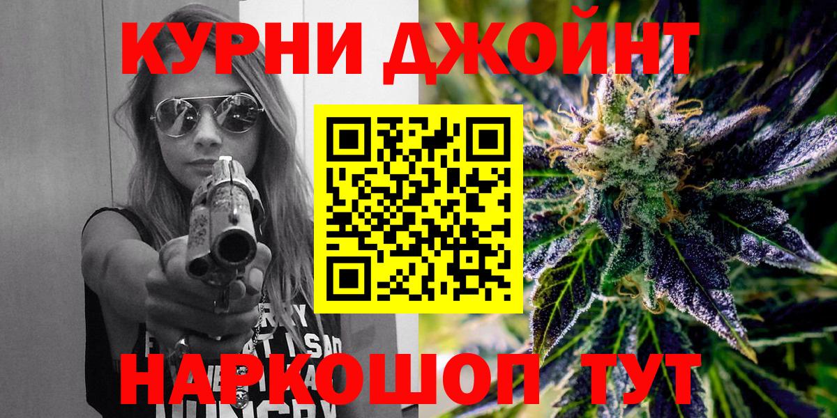 Севастополь  Марихуана сатива  Каннабис марихуана  Вход с VPN 