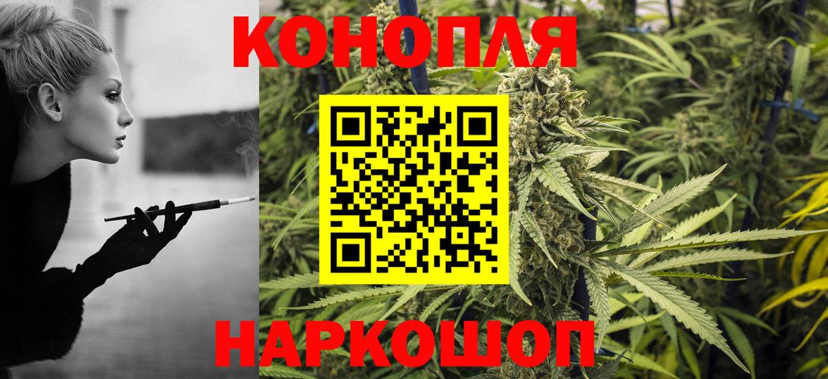 Бошки марихуана SATIVA & INDICA Севастополь